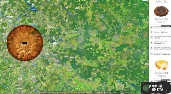 как выглядит падающий метеорит. игра солар смэш. симулятор падения метеорита. симулятор падения метеорита. метеорит в челябинске 2013 место падения.