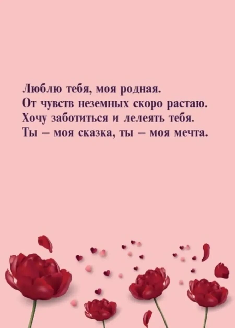 К чему снится признаться в чувствах