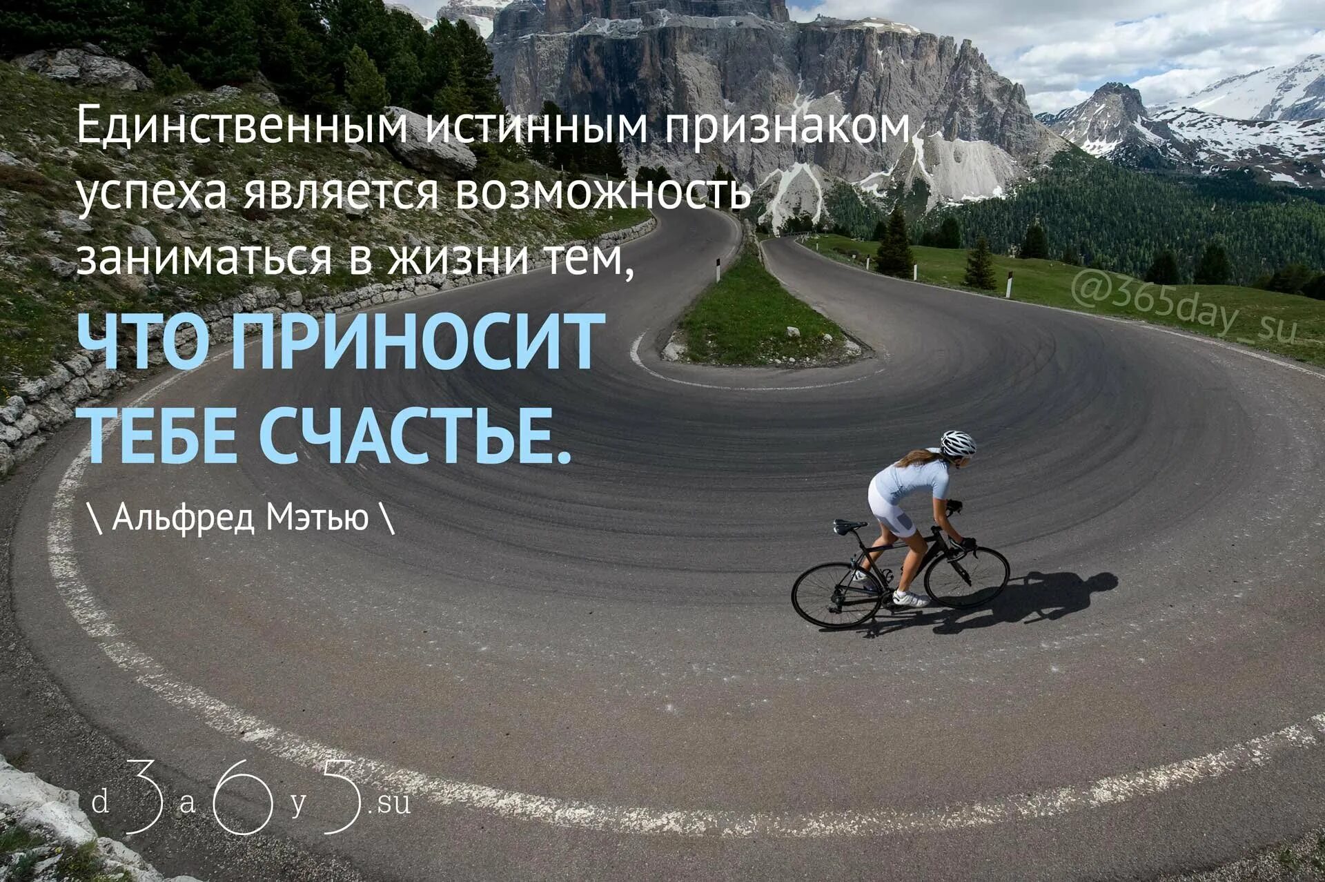 Цитаты про успех. Цитаты об успехе в жизни. Цитаты про успех и достижения. Мотивирующие цитаты для достижения.