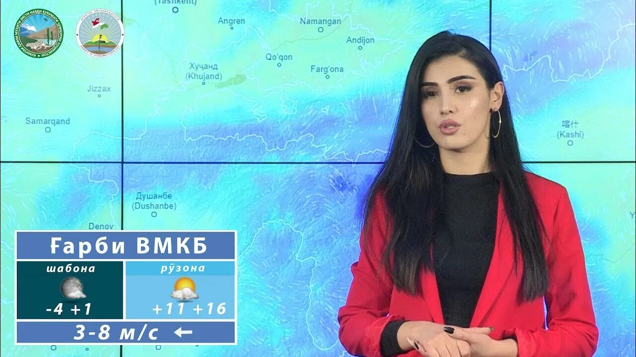 Программа душанбе. Погода в душанбе. обу хаво душанбе. пагода таджикистана душанбе. погода в душанбе на завтра.