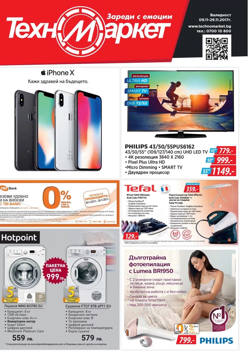 официальные маркет техно. компания «техномаркет» лого. техномаркет бытовая техника. магазин техномаркет. техномаркет лого.