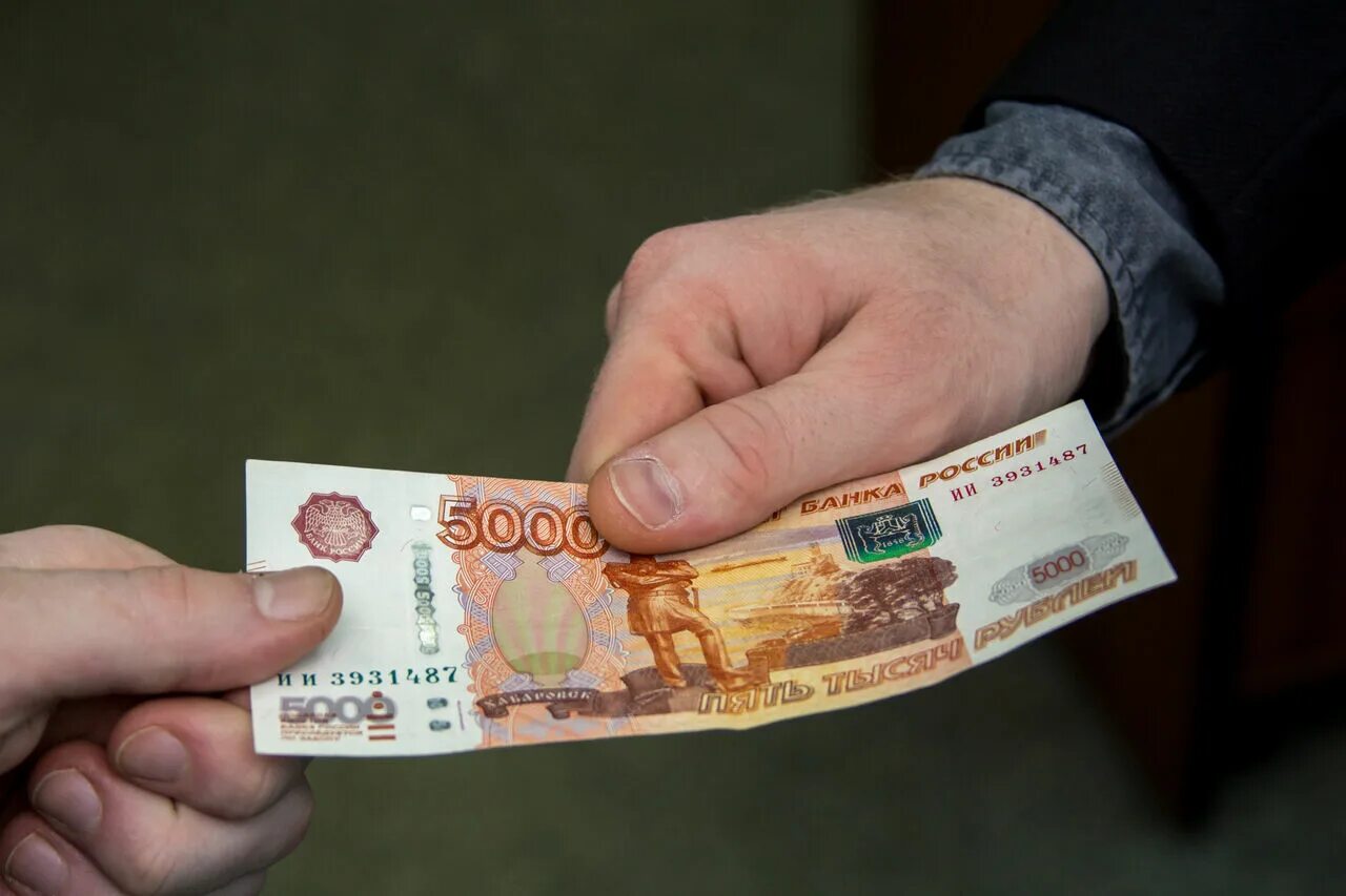Дал 5000 рублей