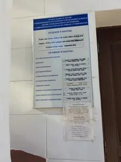 Сбербанк михайловск график работы
