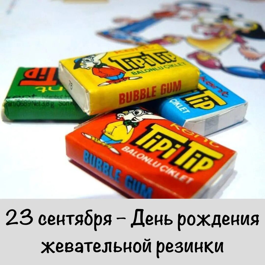 Популярные жвачки. Дынная жевательная резинка 90х. Жевательная резинка дыня 90х. Жевачка ДЫНЕВАЯ В 90х. Жвачка бомбимбом 90-х.