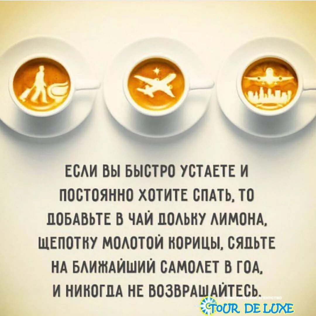 В жару хочется спать и усталость почему. Если хочется спать. если хочется. статусы про усталость. всегда хочу спать.