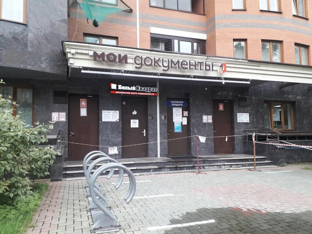 Квадраты москвы агентство недвижимости. Квадрат агентство недвижимости оренбург. Агентство недвижимости квадрат. 9. Московское шоссе 36 дом спб.