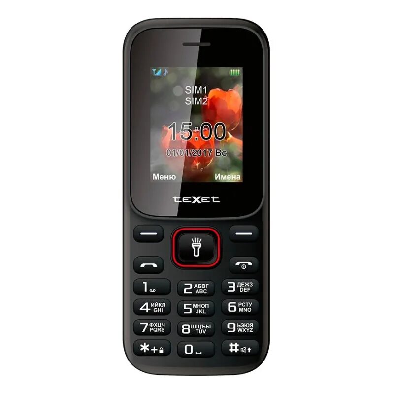 TEXET TM-128. Телефон TEXET TM-128 черный-красный. Мобильный телефон TEXET TM-124. Тексет ТМ 128. Дешевые телефоны тюмень