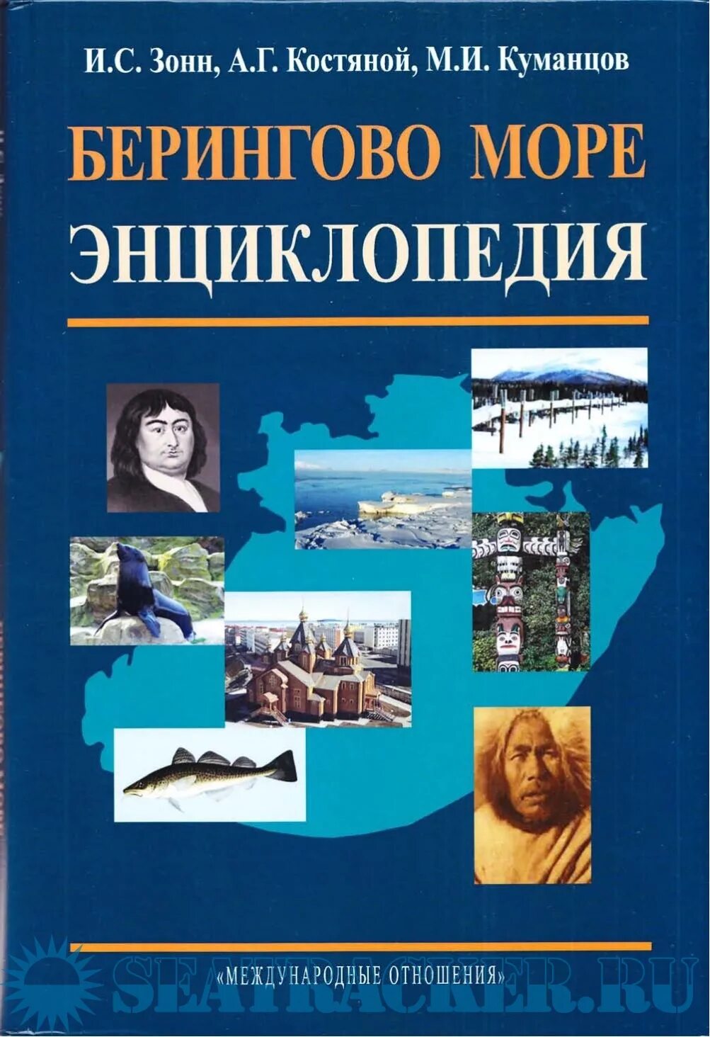 зонн. зонн с с жильцов книга. с в кульневич.
