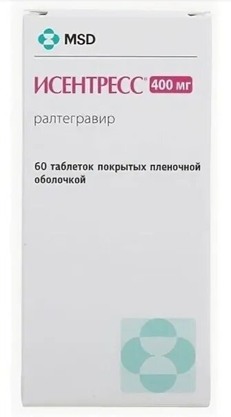 Исентресс жевательные таблетки. Исентресс 400 мг. Таблетки ралтегравир 400. Исентресс 400 мг. Исентресс 100.