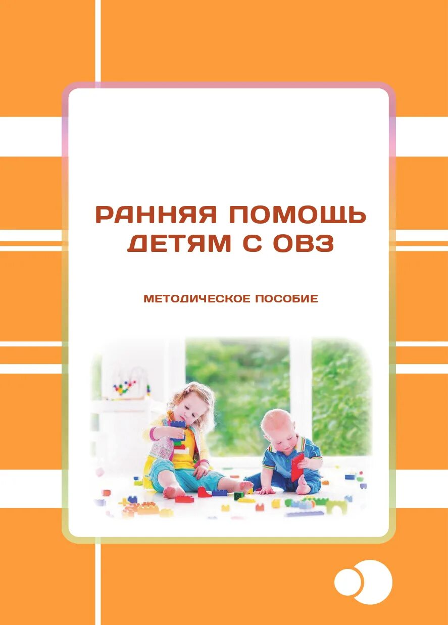 пособия иркутск. пособия иркутск. книга баженов основы теории надежности машин ю. пособия иркутск. федеральный учебник иркутск 2.