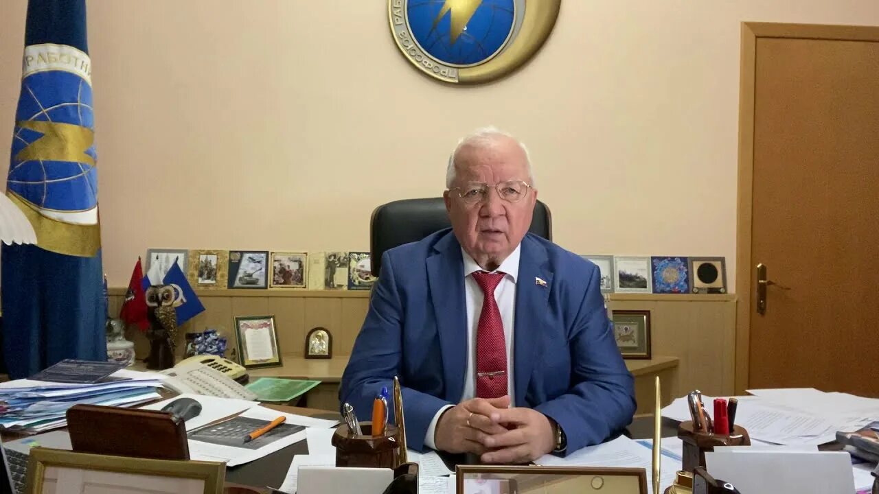 Профсоюз моряков. Профсоюз транспорта. Назейкин анатолий георгиевич профсоюз. Профсоюз транспорта. Профсоюз работников водного транспорта.