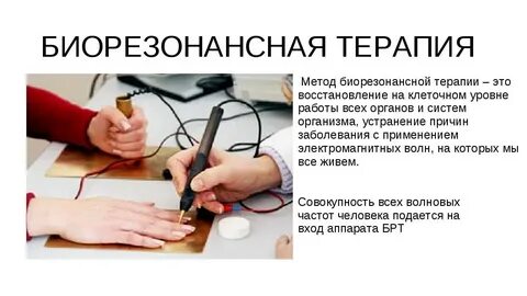 Ремни брт отзывы