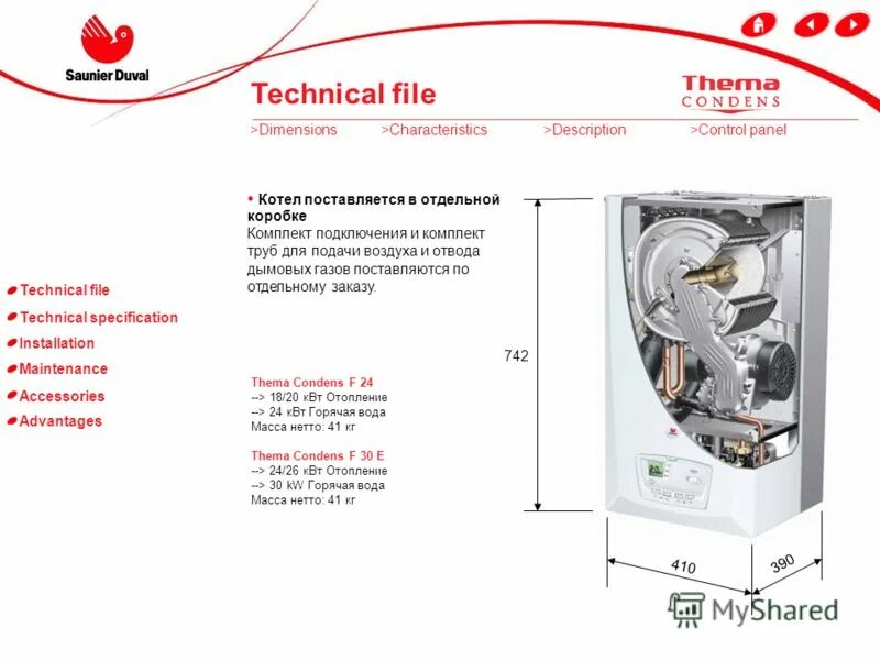 Technical specification. Tech. Technical file. Technical file. Technical file.