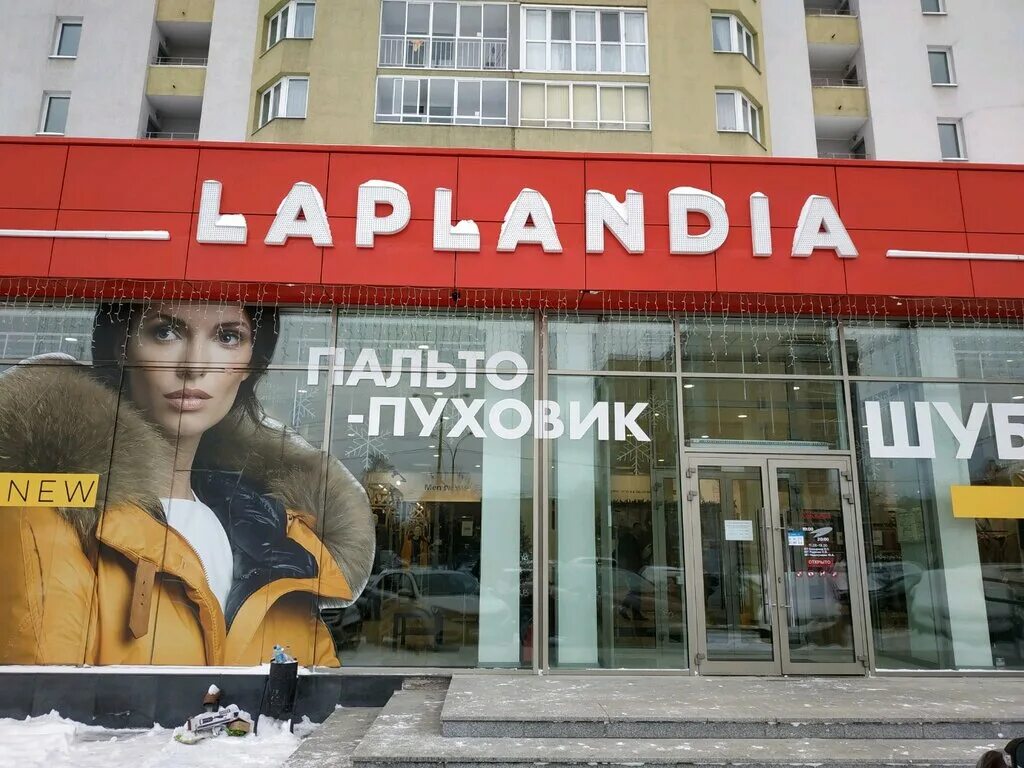 Снять 1-Комнатную Квартиру в микрорайоне Светлый (Екатеринбург) - предложения об