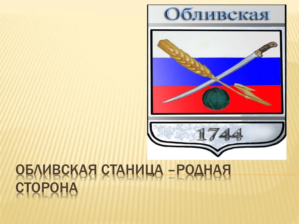Ростов обливская расписание. Расписание маршруток волгодонск ростов. Ростов обливская расписание. Ростов обливская расписание. Ростовская городская электричка.