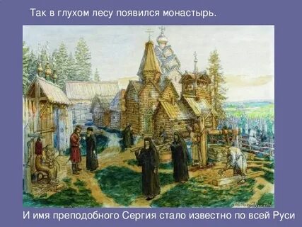 Xiv век события