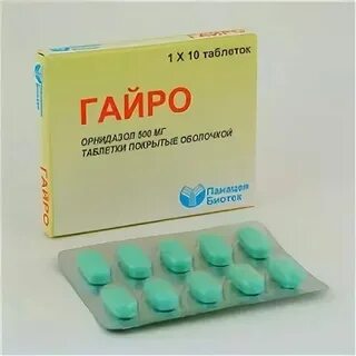 Гайро инструкция по применению отзывы