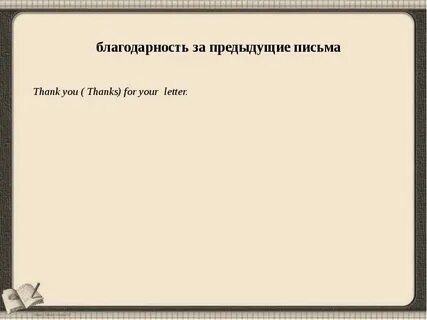 Продолжение предыдущего