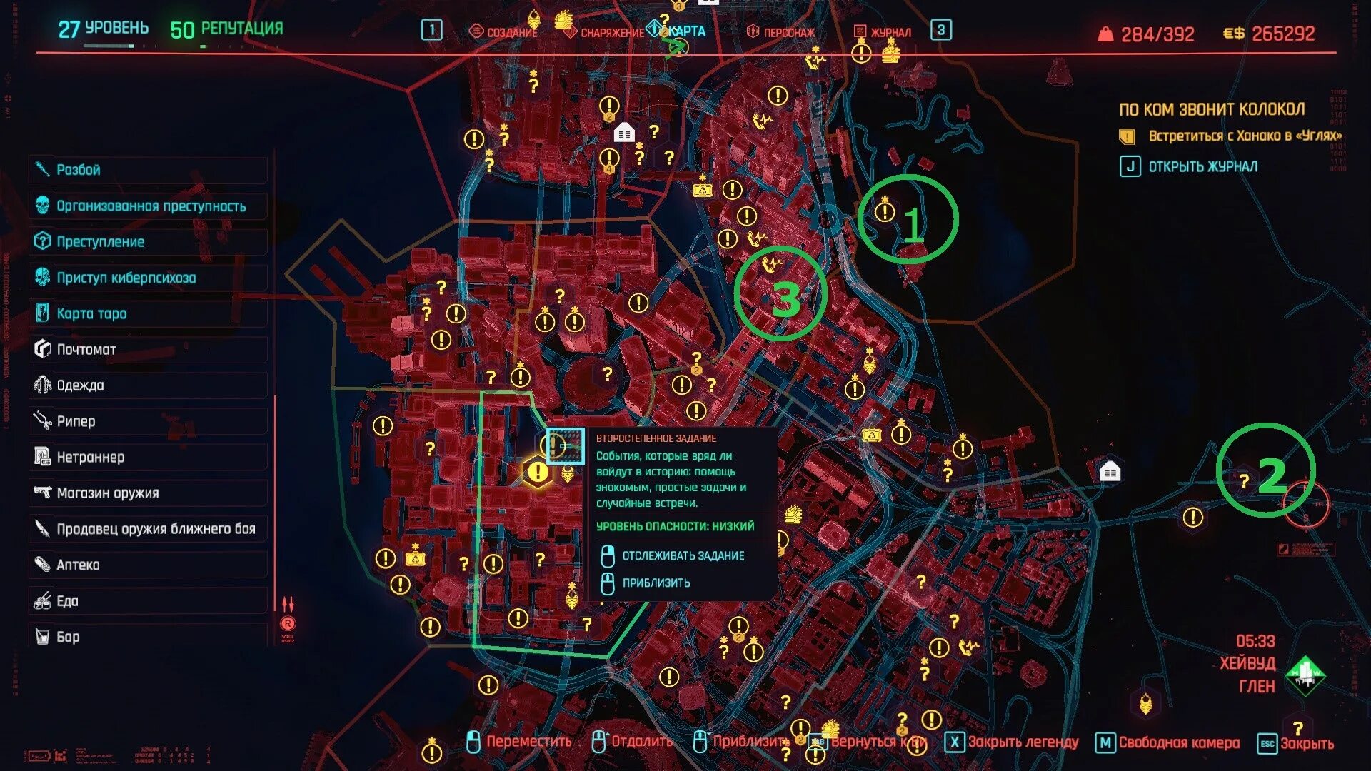 Где находится клубная. Карта Найт Сити в киберпанк 2077. Киберпанк 2077 бар Лиззи на карте. Киберпанк 2077 карта преступлений. Cyberpunk 2077 карта города.