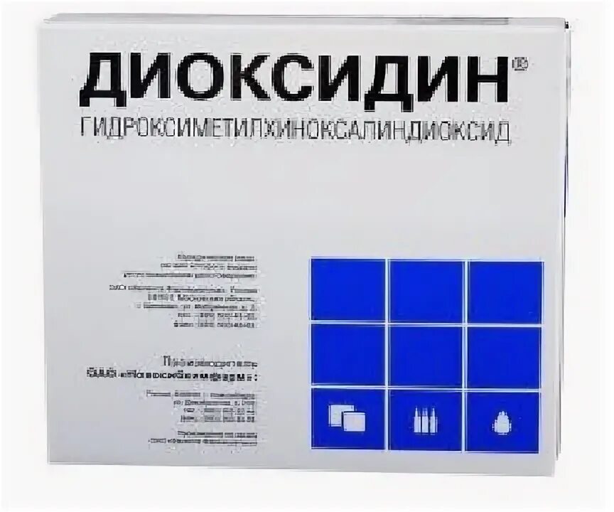 Диоксидин сколько хранить. Диоксидин 1%. Диоксидин р-р д/в/полост введ и наружн 10мг/мл 10мл №10. Раствор диоксидин 10 мг/мл. Диоксидин ампулы 10 мг.