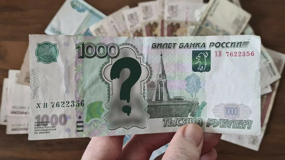 Самый новый денег