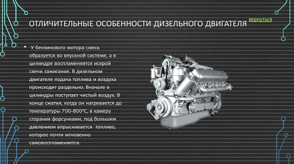 Виды первичных двигателей. Классификация системы питания дизельных двс. двс классификация бензиновый дизельный газовый. характеристики дизельного двигателя. основные механизмы и системы двигателей внутреннего сгорания (двс).