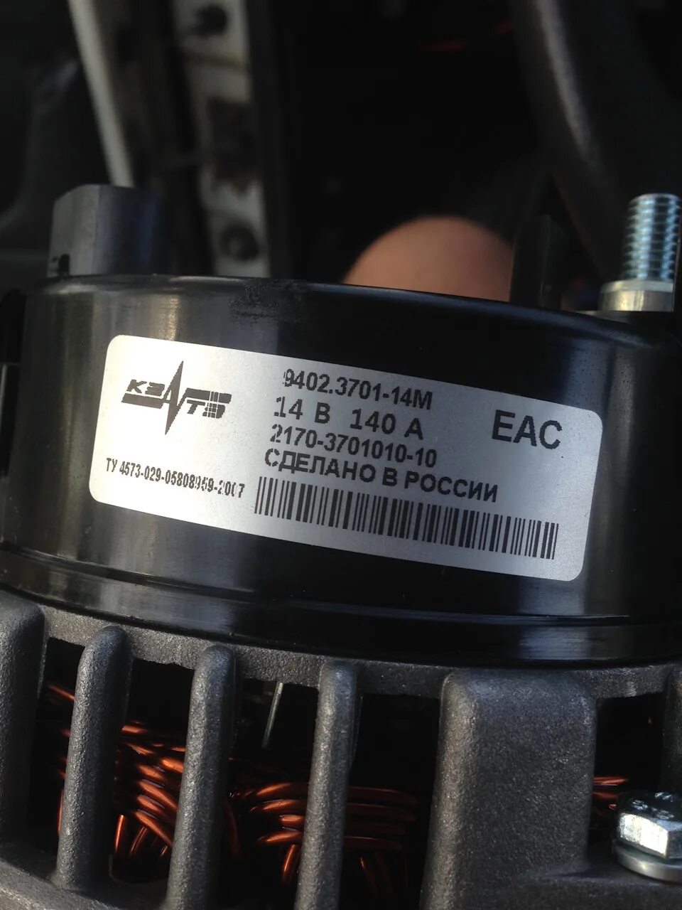 Генератор ваз нива 21214. Генератор 2121. Генератор нива 21213. Генератор ваз 21213 карбюратор. Генератор 21213 инжектор.