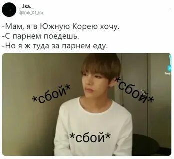 Тэхен перевод песен на русский