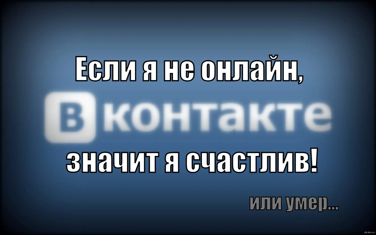 Условие без фото. Без фото ВК. Нет картинки ВК. Картинка ВК без фото. Нет картинки для сайта.