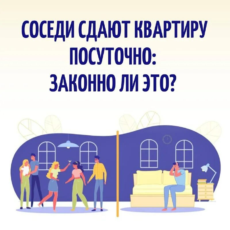 День налоговой приколы. Сдай соседа властям. Сдай соседа. Сдай соседа. День налоговой приколы.