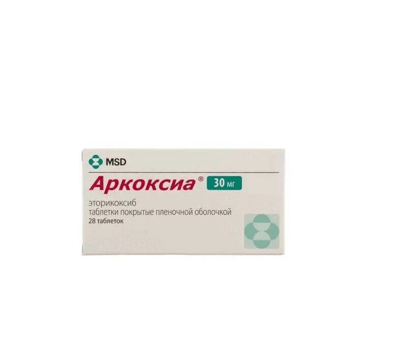 Аркоксиа действует через. Аркоксиа 30 мг. Мерк Шарп аркоксиа 90мг,. Аркоксиа 60 мг.