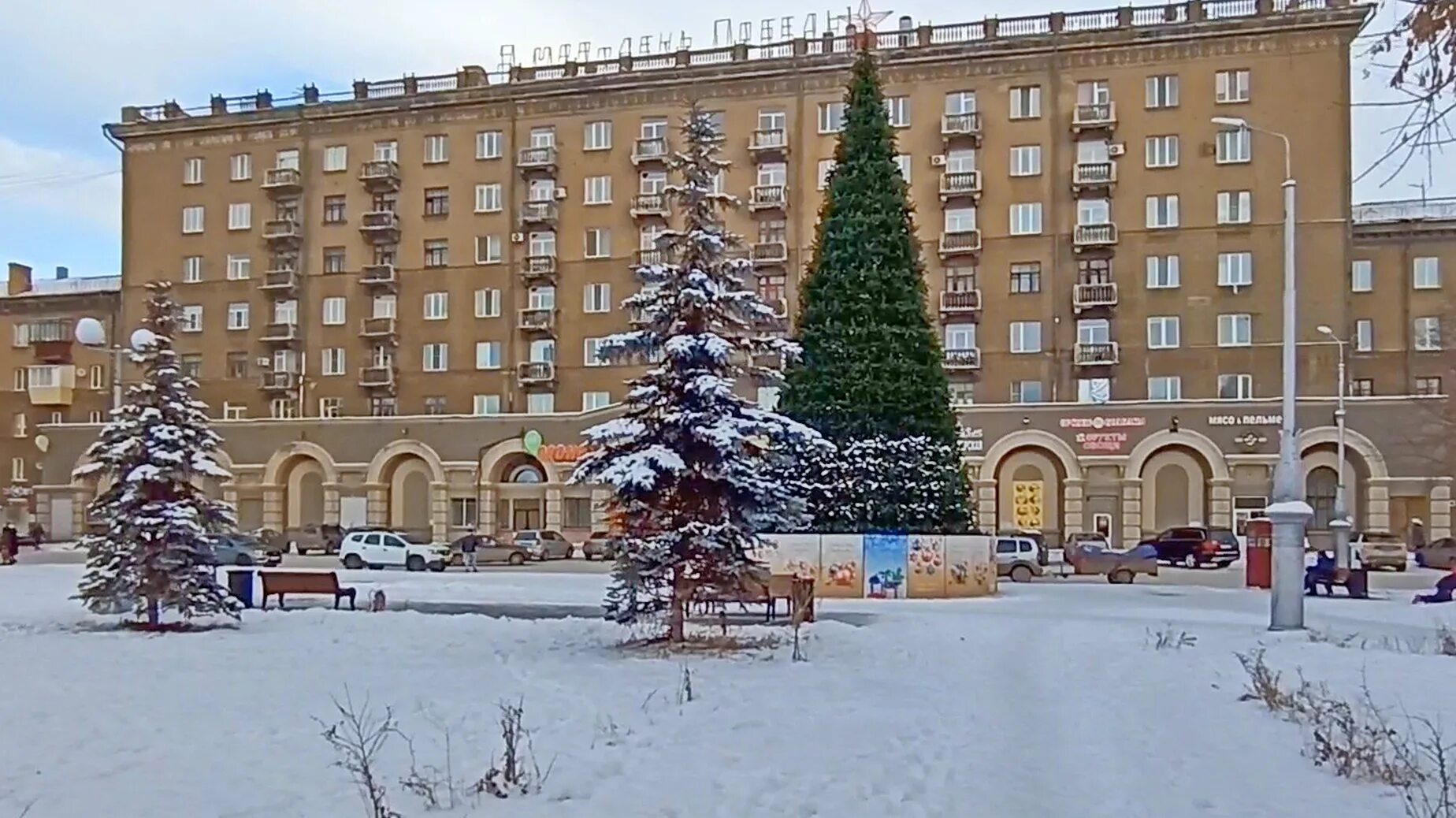 Гортеатр Магнитогорск левый берег. Площадь Победы Магнитогорск. Орджоникидзевский район Магнитогорск. Сквер 3 поколений Магнитогорск.