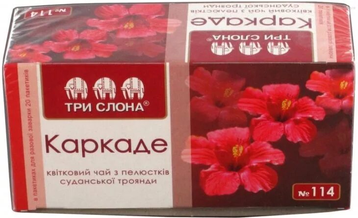 Каркаде дата регистрации. Каркаде. каркаде состав. чай каркаде состав. красный чай каркаде состав.