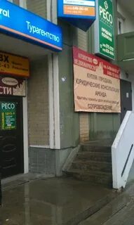 Персона химки