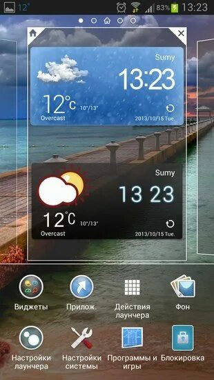 Magic widgets. Sony Виджет погоды. Weather widget Sony Xperia. Маджик Виджет. Magic widgets приложение.