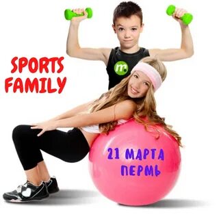 Детский фитнес карта