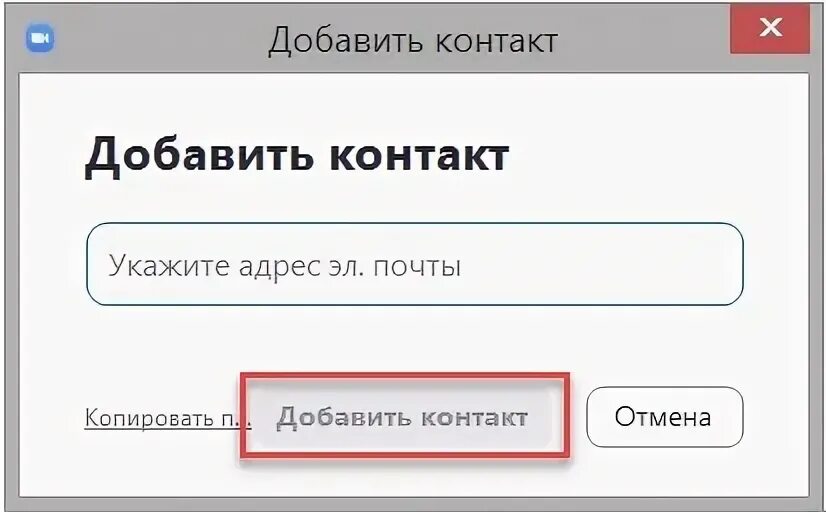Знала добавить