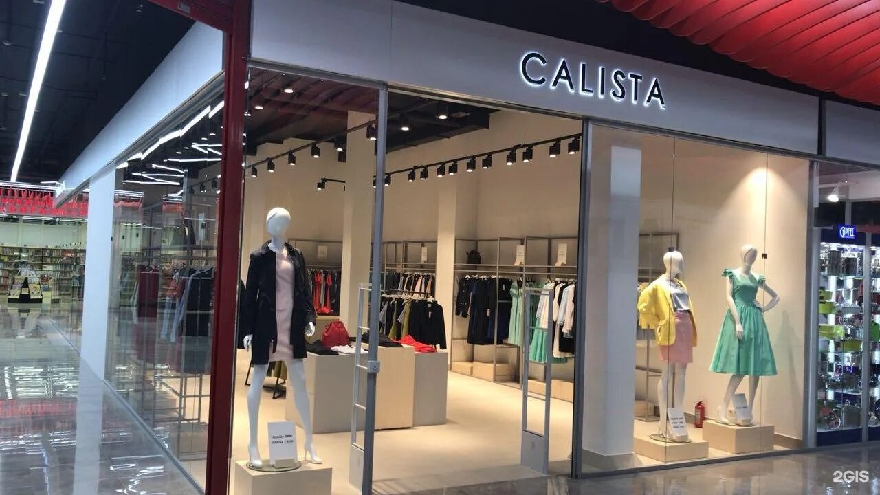 Каллиста магазин. Каллиста магазин. Calista магазины. Calista дисконт магазин в москве. Одежда calista магазины.
