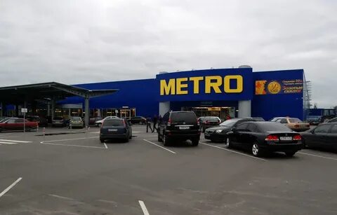 Когда открылся магазин метро