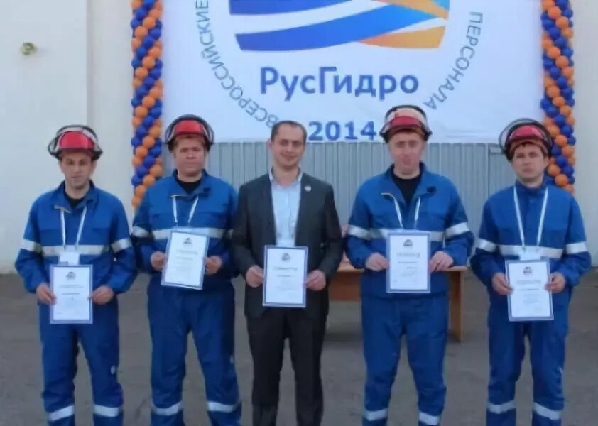 Гэс атажукино. Русгидро каспийск. Русгидро нальчик. Работники гэс кашхатау. Работники гэс кашхатау.