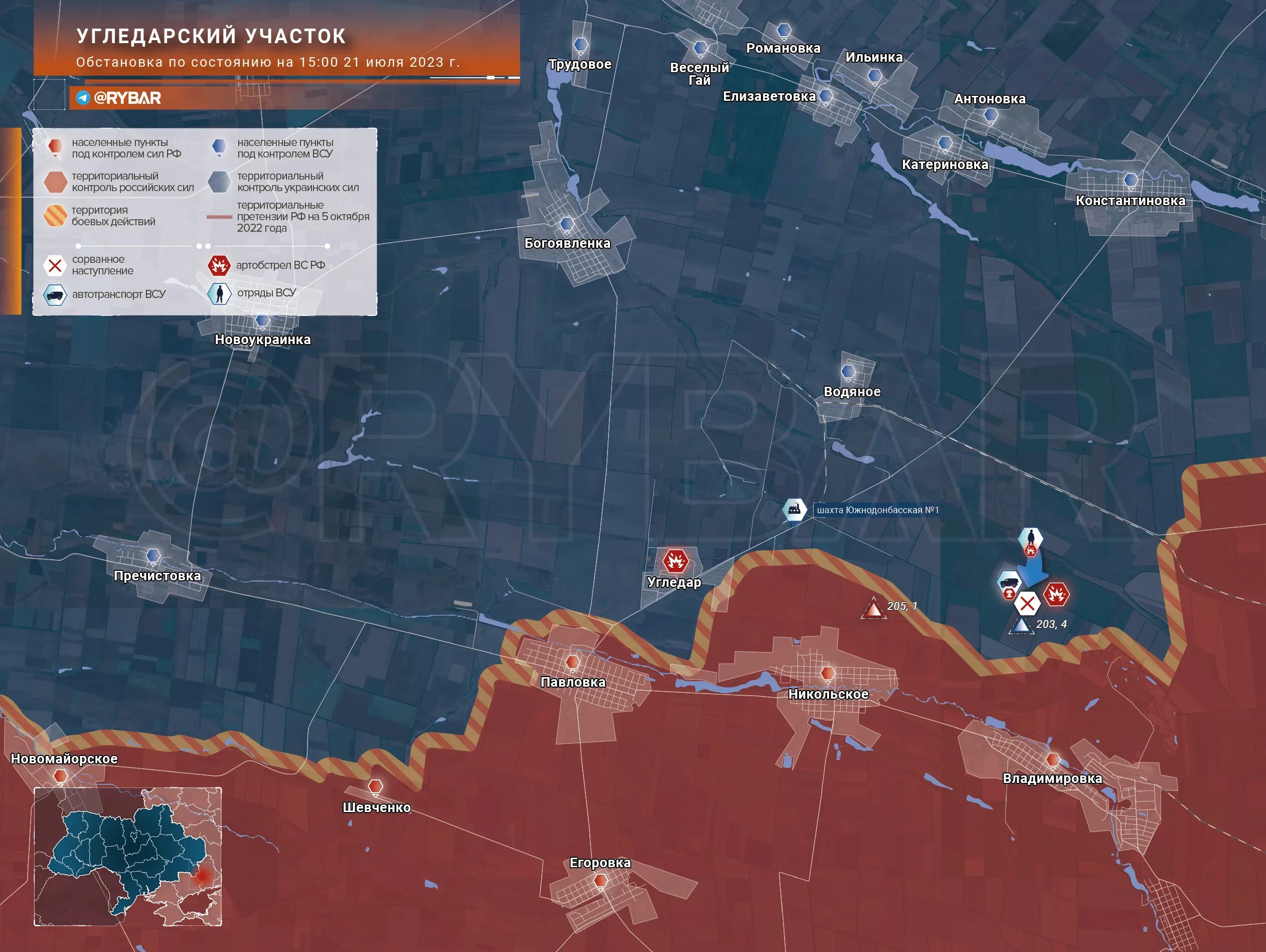 Новости сво угледарское направление. Карта сводка боевых. Карта боевых действий на Украине на сегодня. Интерактивная карта. Клещеевка на карте боевых действий.