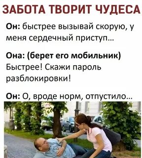 Крикнете скорее