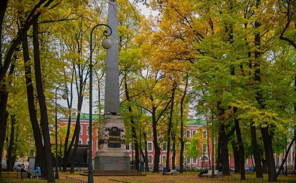 Парк на васильевском острове. Румянцевский сквер Санкт-Петербург. Румянцевский сад Санкт-Петербург. Румянцевский сквер Васильевский остров. СПБ Румянцевский сквер на Васильевском острове.