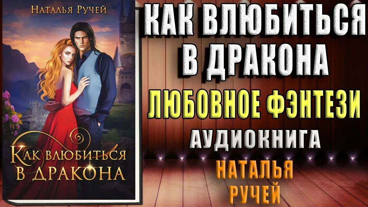 Аудиокнига случайный папа. Аудиокнига случайный папа