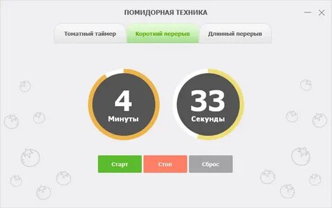Таймер запуска программы