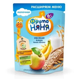 Каши с 6 мес