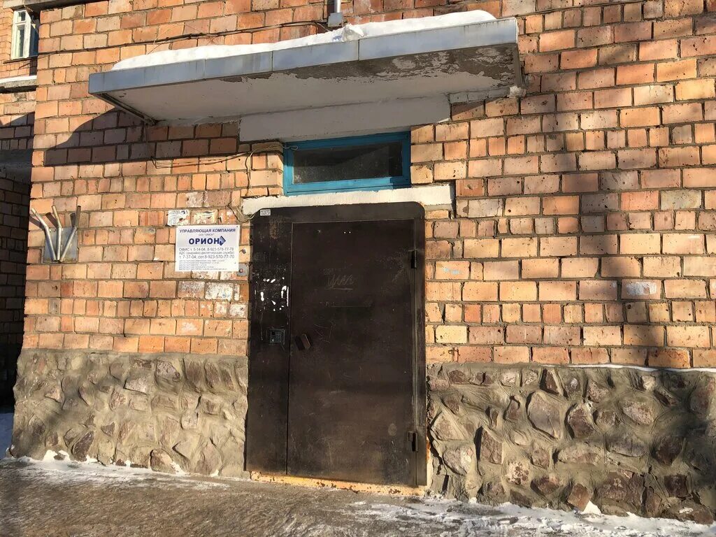 московская фирма орион. сигнально-пусковой блок с2000. блок управления устройства переговорного щлз бууп-р рвеа. блок управления бууп-р-05. орион управляющая.