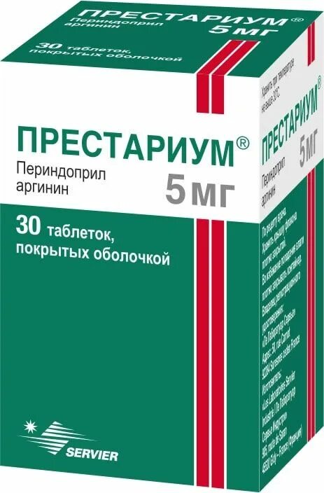 Аналог престариума 5 мг. Престариум периндоприл 5 мг. Престариум 5+10. Престариум 2 мг. Престариум 2,5 мг таблетки.