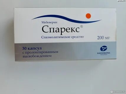 Спарекс инструкция по применению и для чего