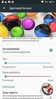 Запись экрана lenovo